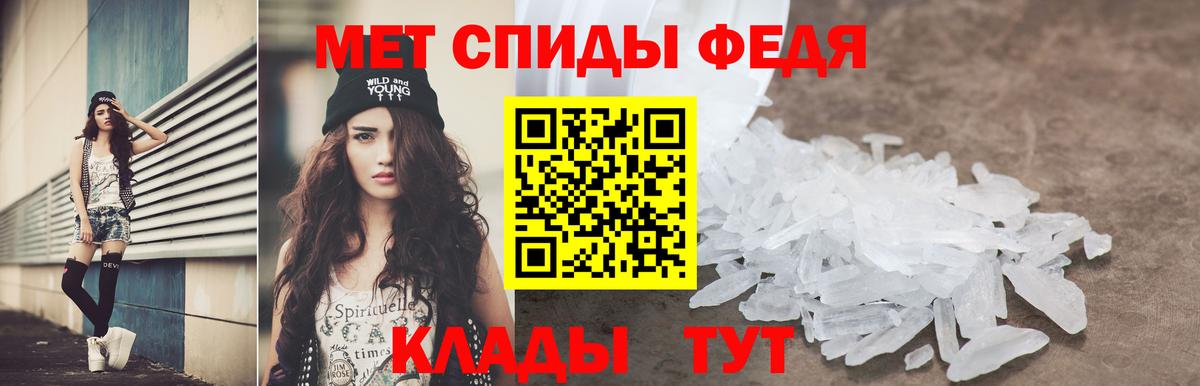 Мариинск  Amphetamine 98%  АМФ  Вход с VPN 