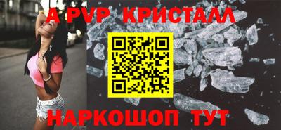 бутик Будённовск
