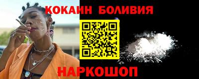 бутик Будённовск