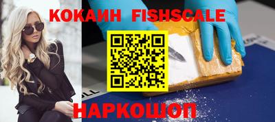 бутик Будённовск