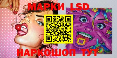 бутик Будённовск