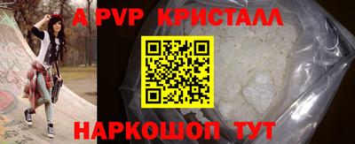 бутик Будённовск