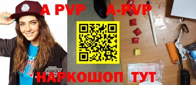 бутик Будённовск
