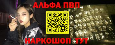 бутик Будённовск