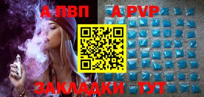 таблы Кизилюрт