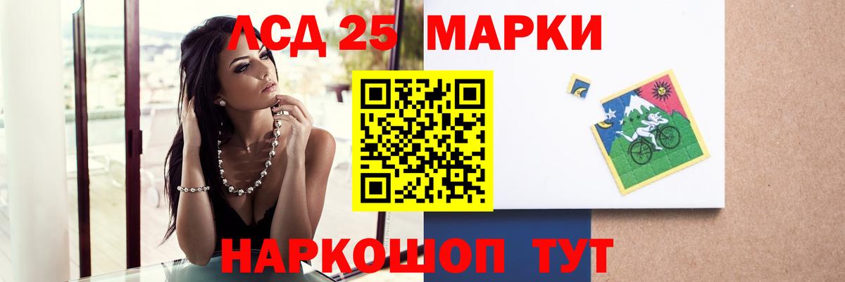 Мариинск  ЛСД экстази кислота  Вход с VPN  ЛСД экстази ecstasy 