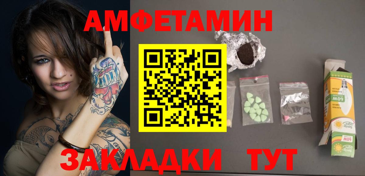 Первитин пудра Мариинск