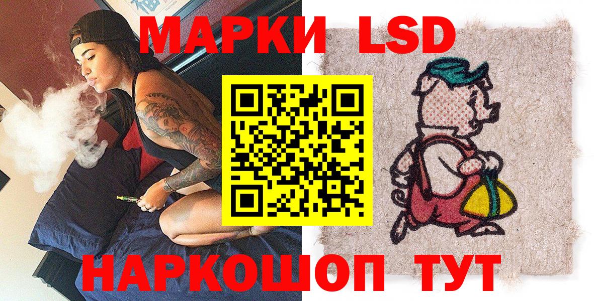 Мариинск  Марки N-bome  Вход с VPN  даркнет сайт  Марки 25I-NBOMe 1,8мг 