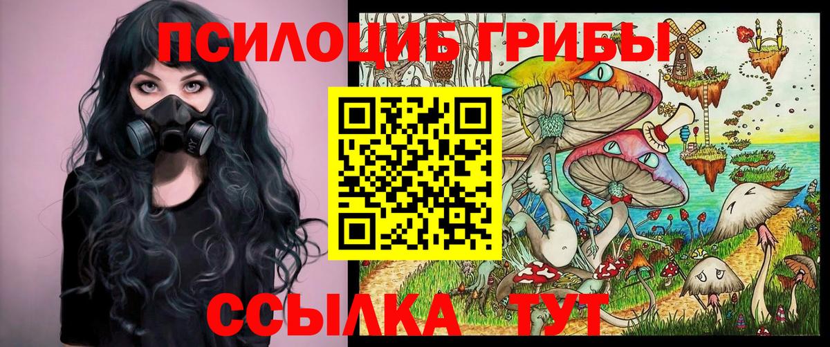 ГАШИШ  Лсд 25  КОКАИН  Меф   ЭКСТАЗИ  МАРИХУАНА  Мариинск  Вход с VPN 