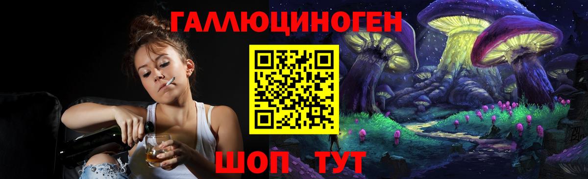 Меф мяу мяу Мариинск