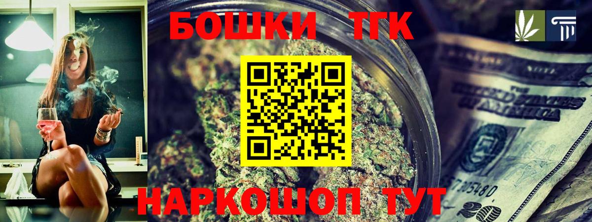 Каннабис Amnesia  Бошки марихуана VHQ  Мариинск  Вход с VPN  Бошки Шишки семена  Каннабис тримм 